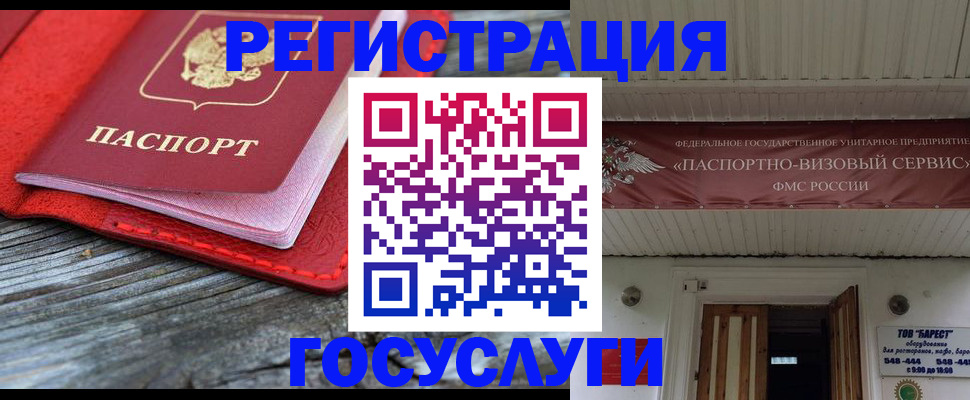 временная регистрация собственник в Мордовии